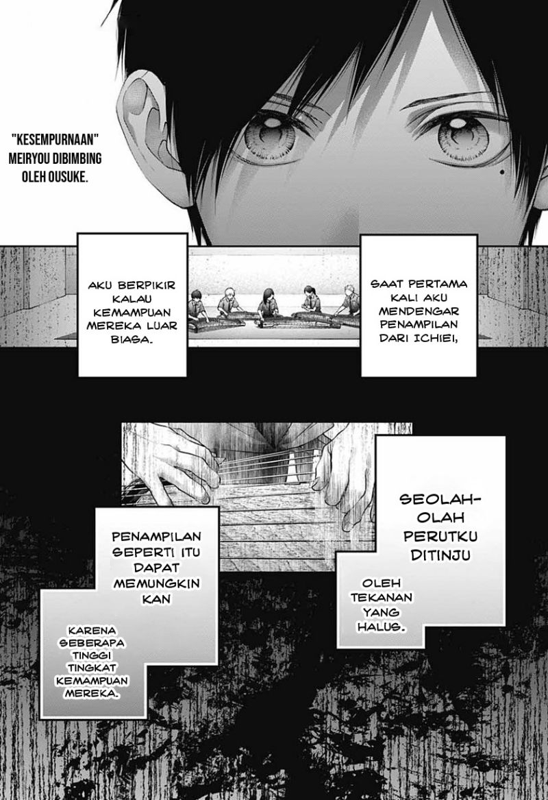 Kono Oto Tomare!